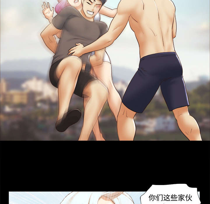 第42章：愤怒27