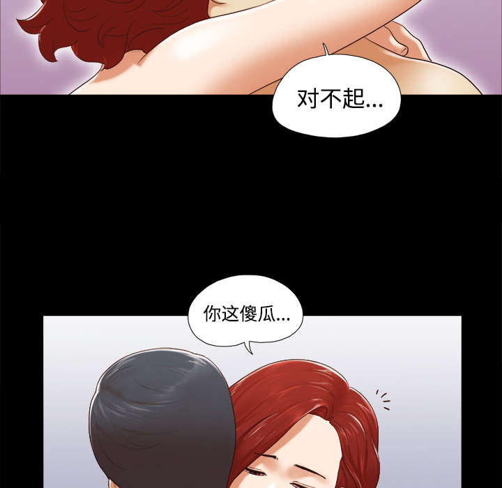 第40章：揭穿6