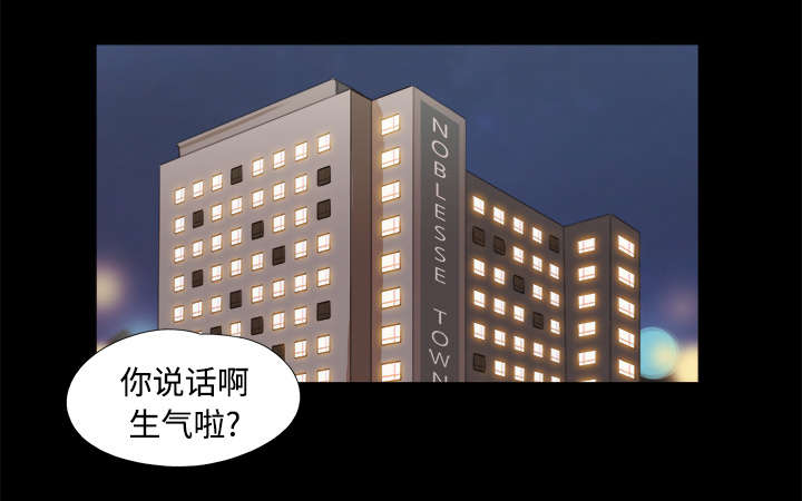 第20章：吃醋12