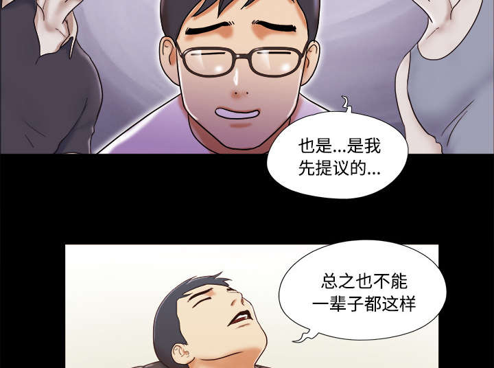 第24章：不会出现的记忆8
