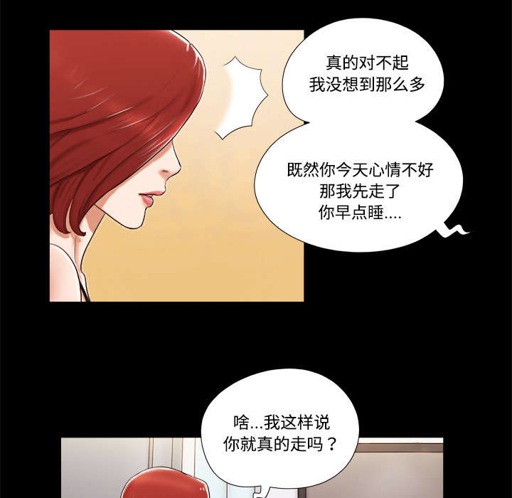 第8章：浮现30