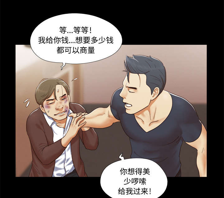 第16章：暴露7
