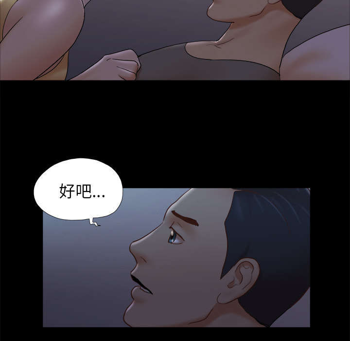 第39章：交换7