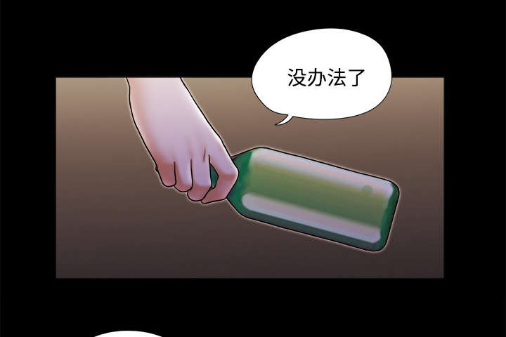 第31章：不老不死10