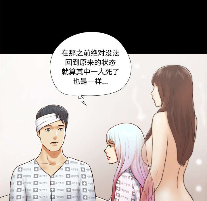 第44章：祝福22