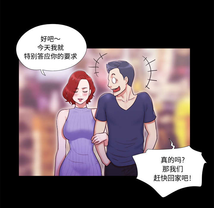 第10章：庆祝21