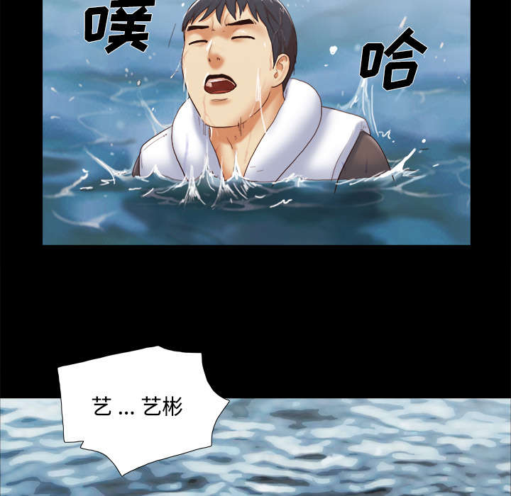 第36章：溺水23