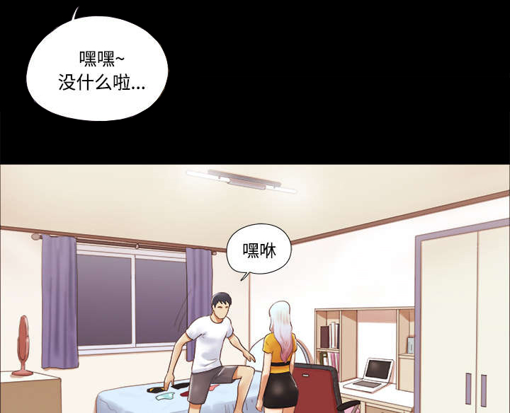 第23章：诱惑2