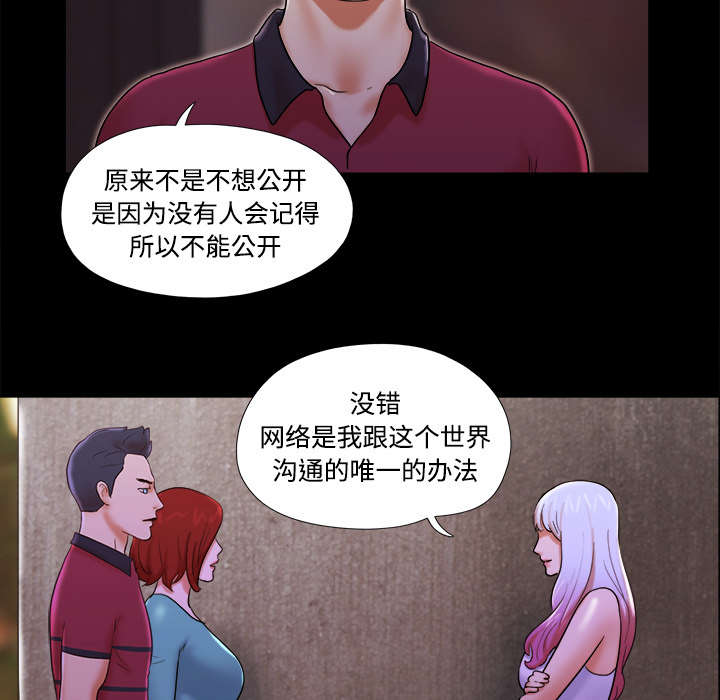 第31章：不老不死1