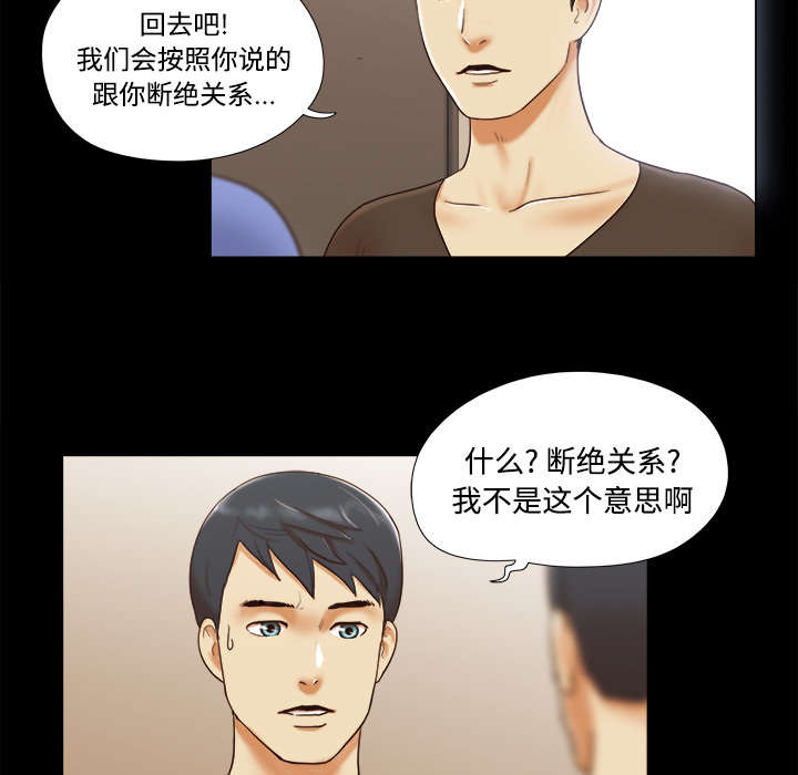 第31章：不老不死21