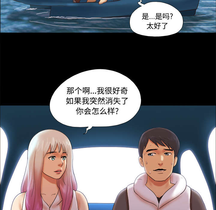 第36章：溺水7