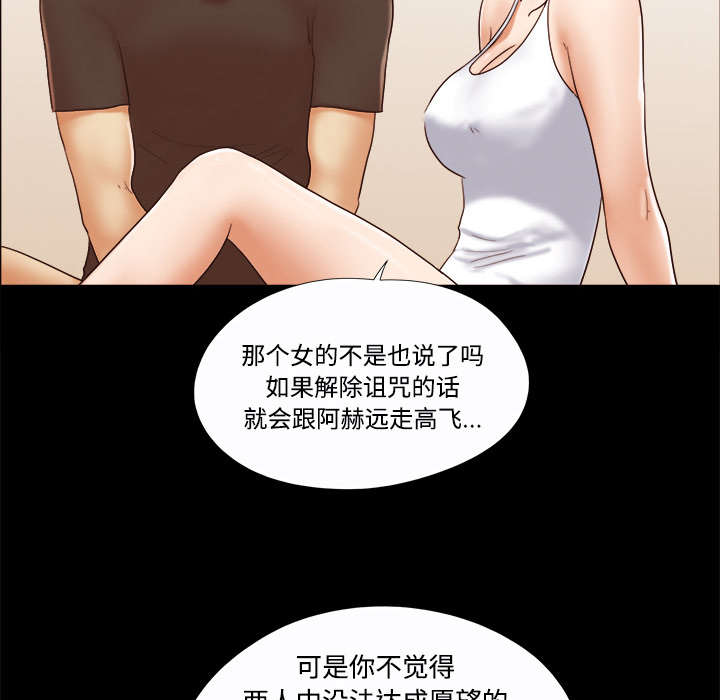 第32章：半个月8