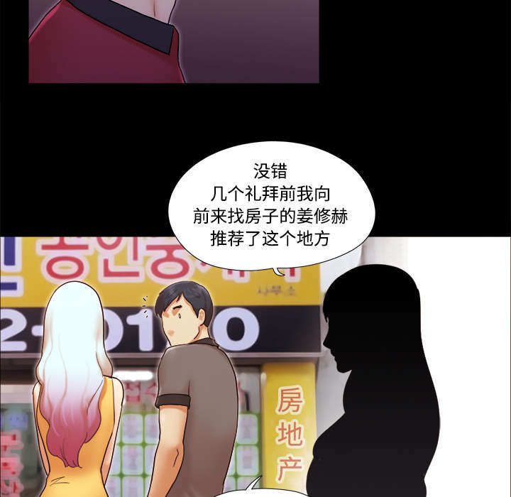 第31章：不老不死4