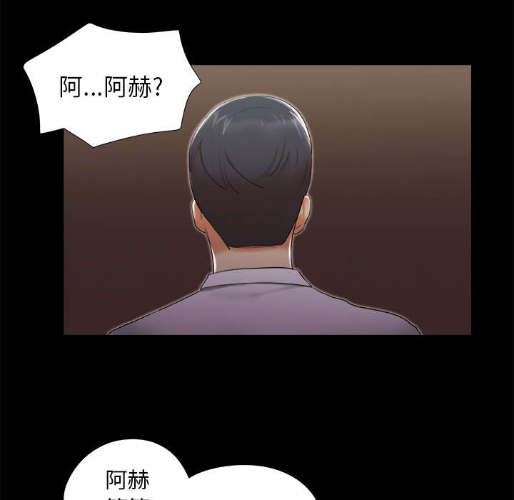 第38章：担心3