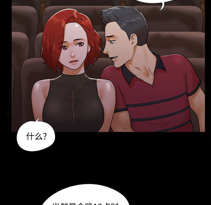第26章：确认31