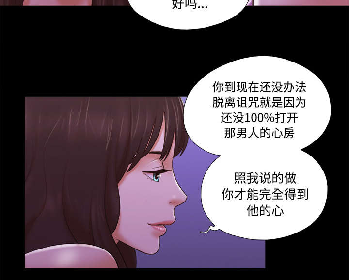 第35章：致命一击12