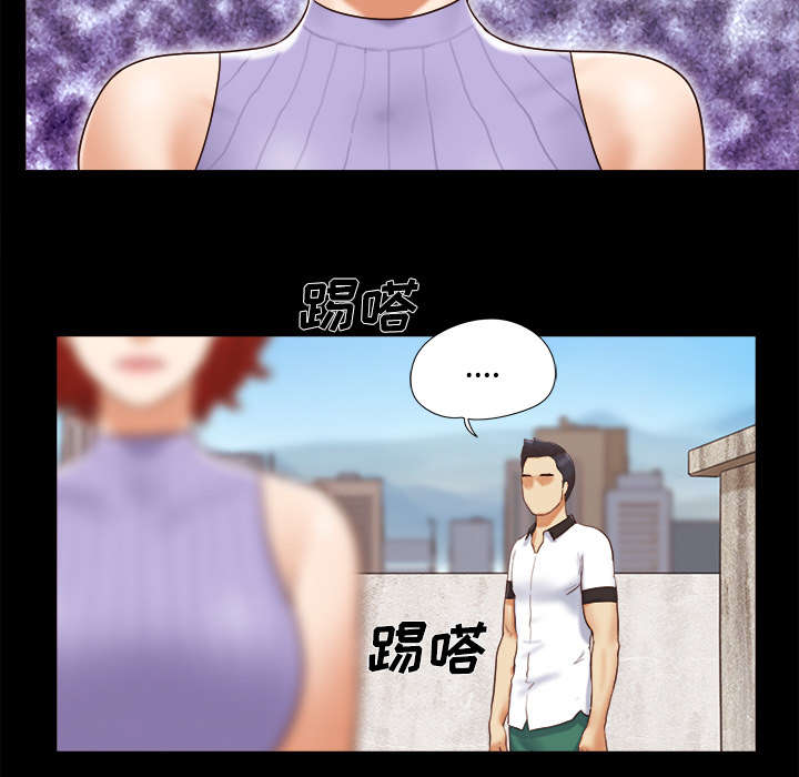 第33章：关心24