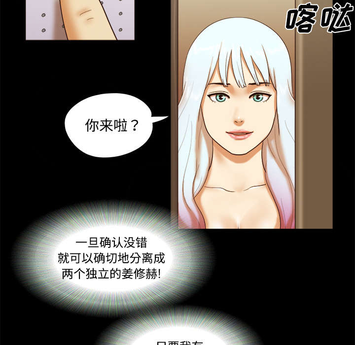 第26章：确认39