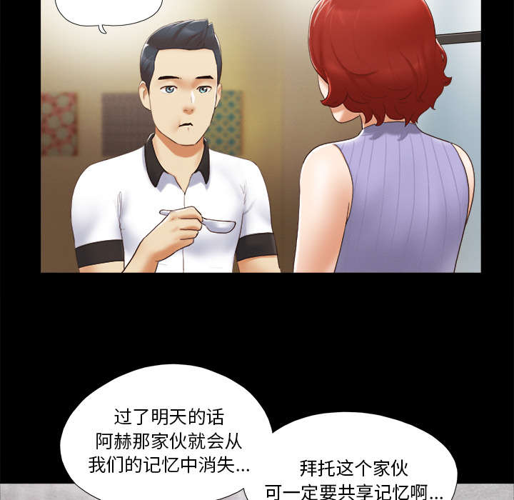 第36章：溺水29