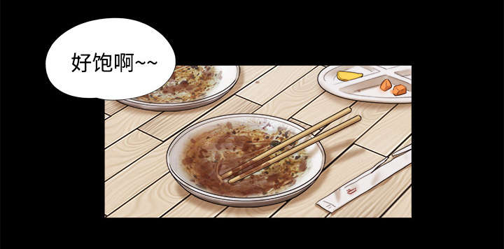 第18章：搬家24