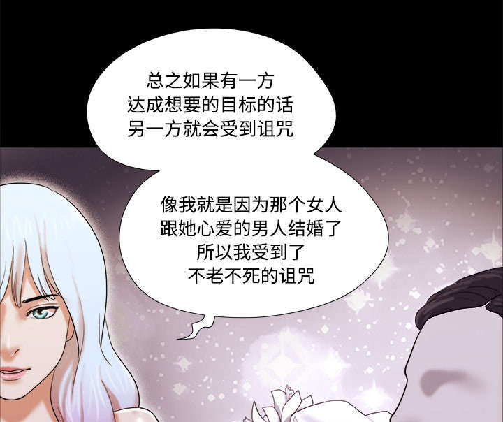 第30章：真相36