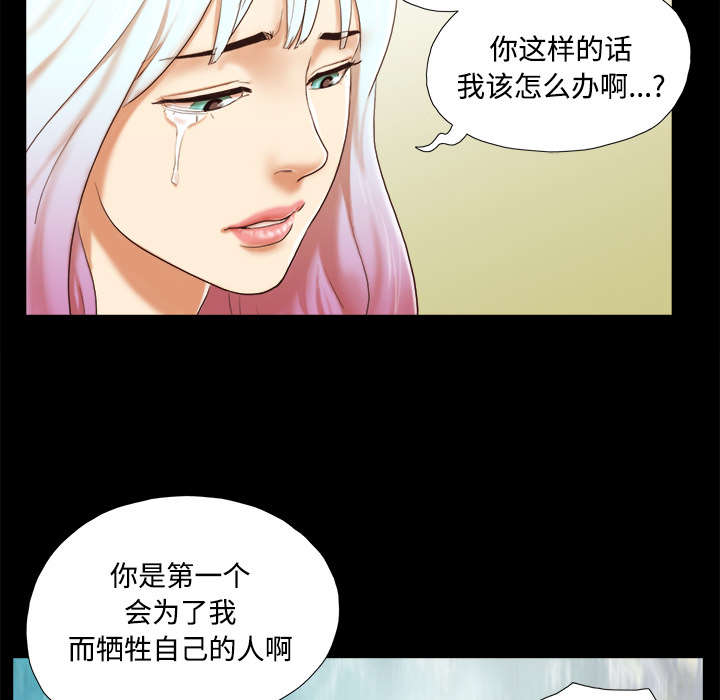 第43章：诅咒解除16
