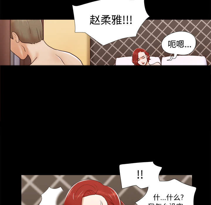第12章：找到17