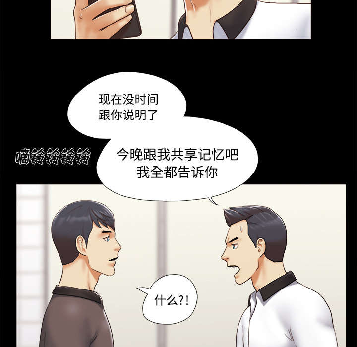 第35章：致命一击35