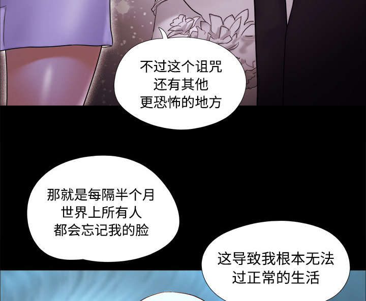 第30章：真相38