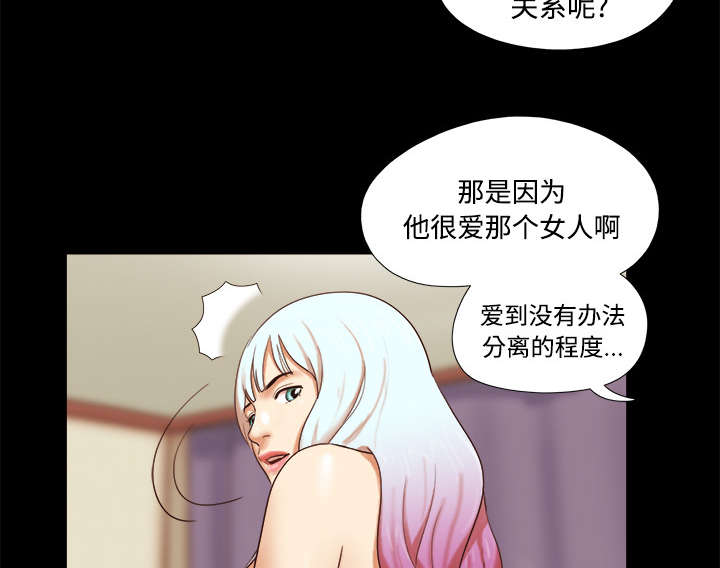第29章：诅咒3