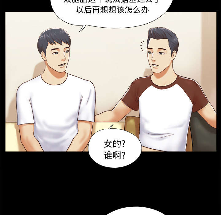 第22章：邀请5