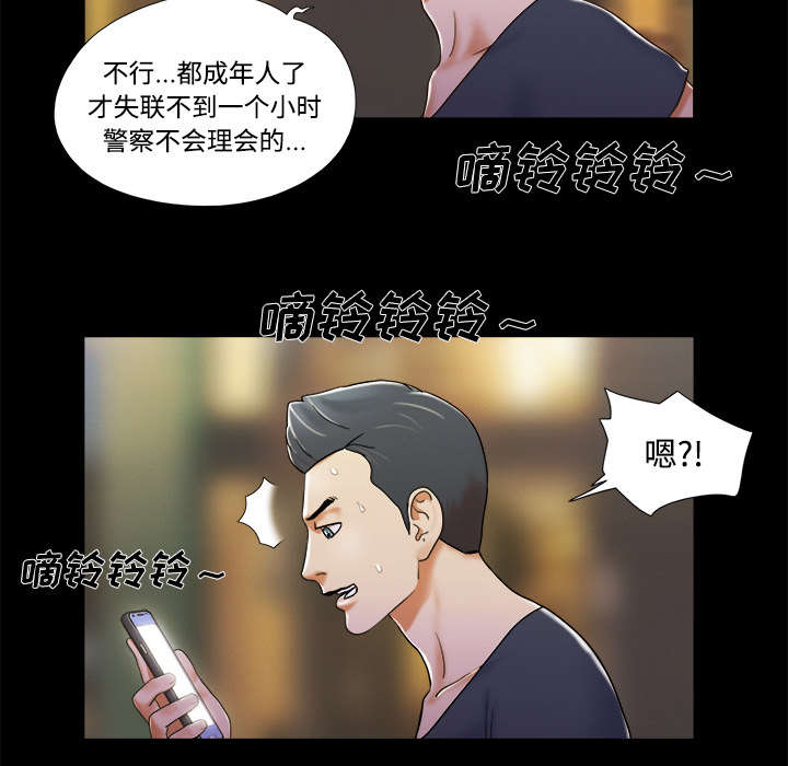第11章：失踪28