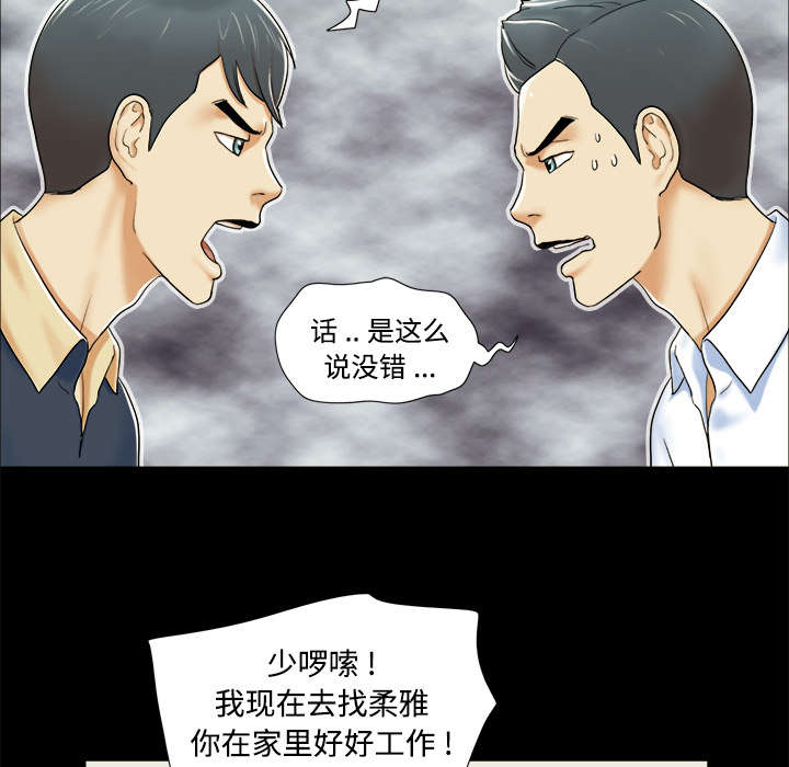 第7章：分身39