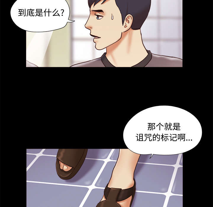 第34章：纹身36