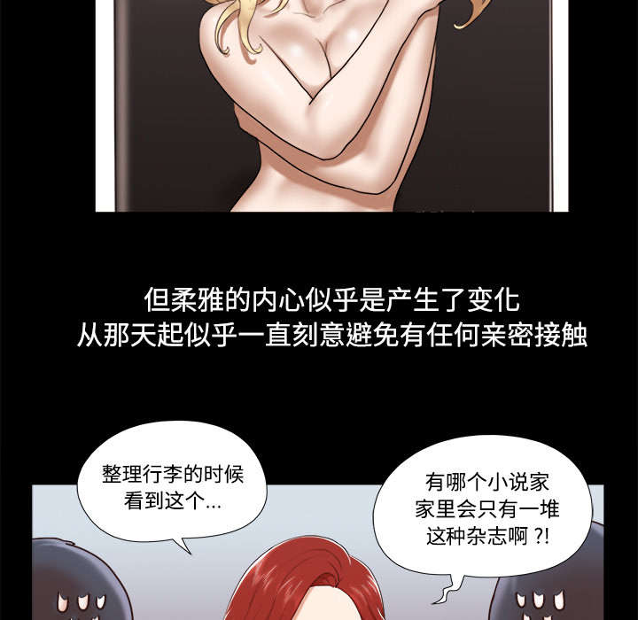 第18章：搬家20