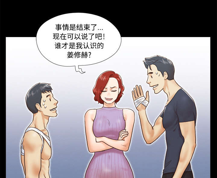 第16章：暴露31