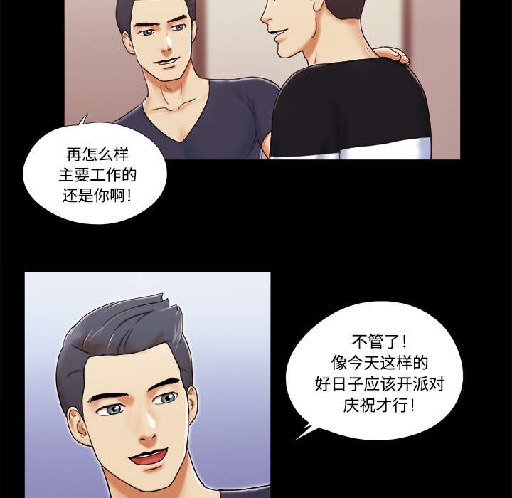 第10章：庆祝1