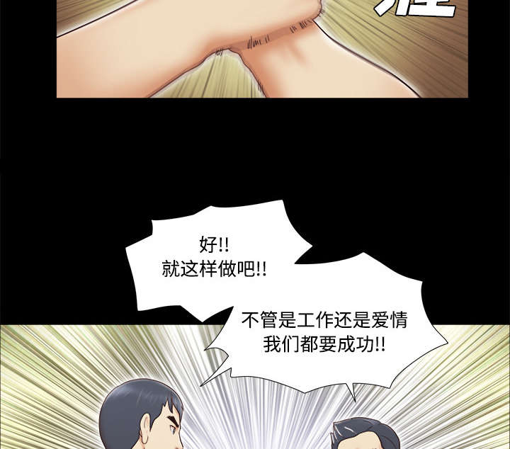 第9章：分工14