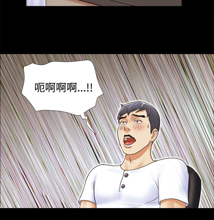 第5章：零点32