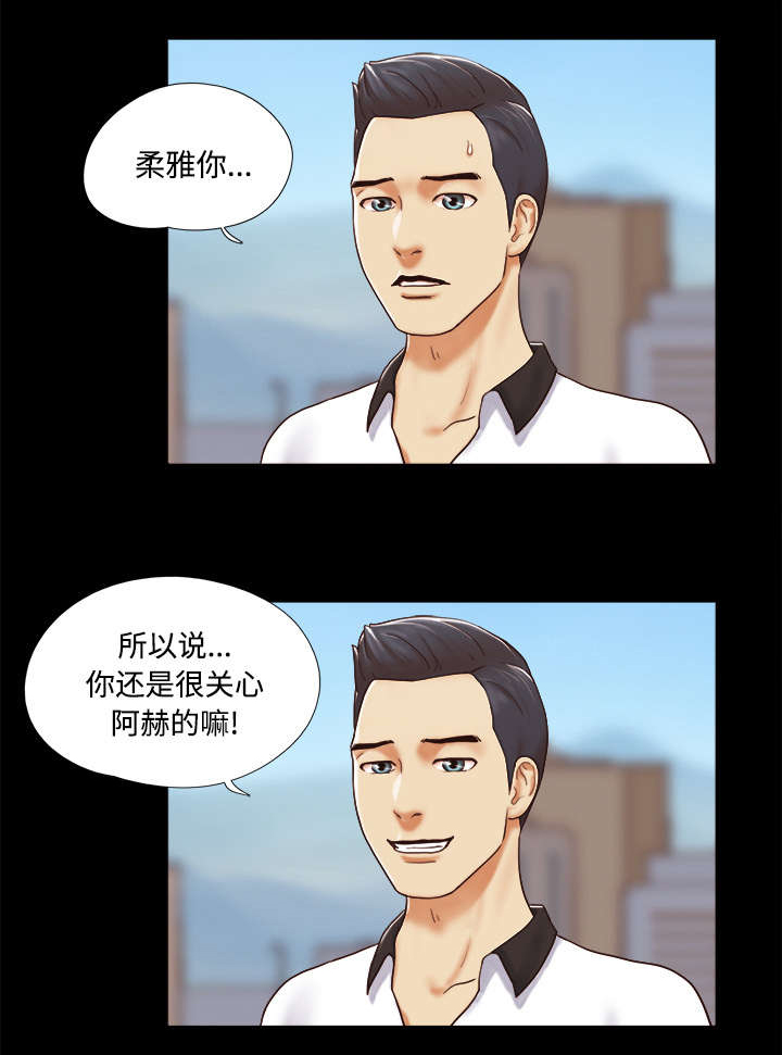 第33章：关心25