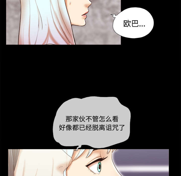 第42章：愤怒7