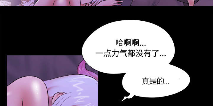 第34章：纹身30