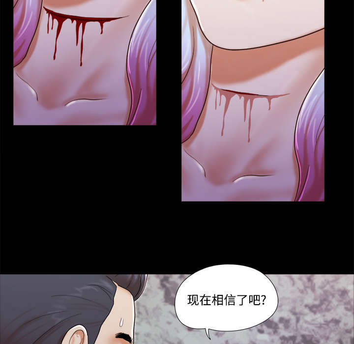 第31章：不老不死16