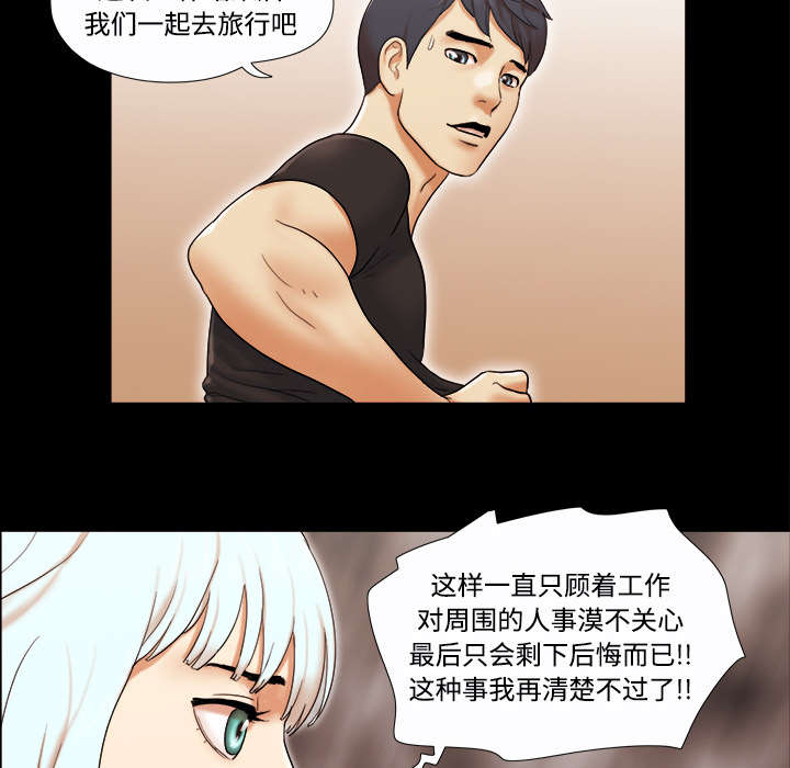 第32章：半个月29