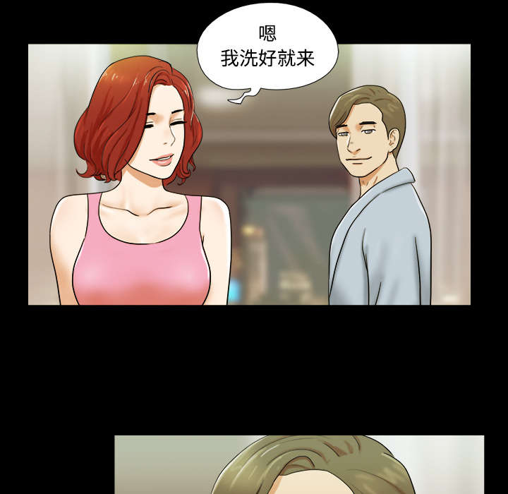 第1章：分手54