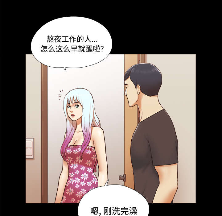 第33章：关心30
