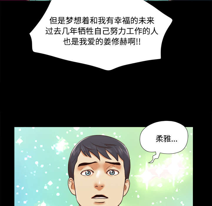第29章：诅咒33