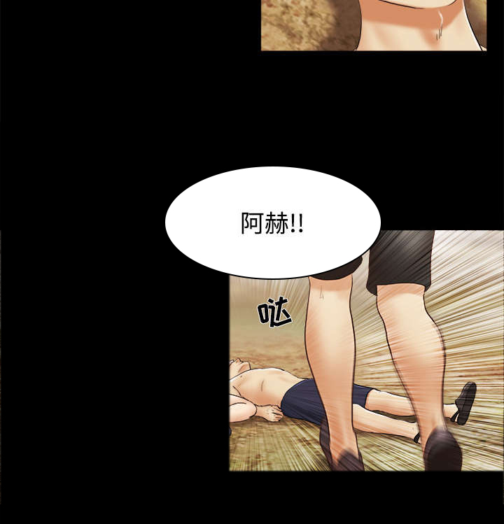第43章：诅咒解除6
