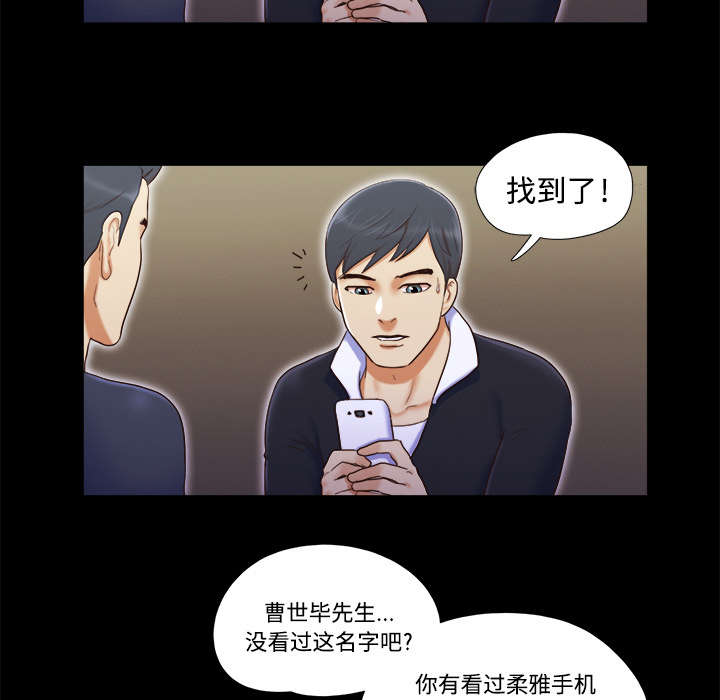 第11章：失踪13