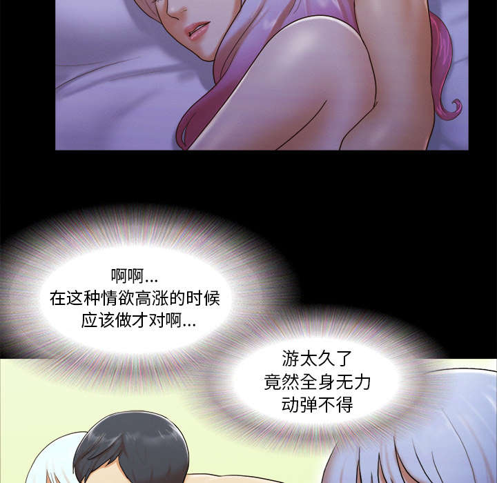 第37章：归来23